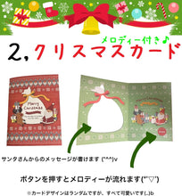 画像をギャラリービューアに読み込む, キッダス 知育腕時計 日本語 クリスマス 4点セット