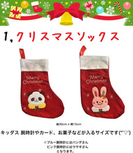 画像をギャラリービューアに読み込む, キッダス 知育腕時計 日本語 クリスマス 4点セット