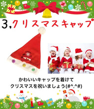 画像をギャラリービューアに読み込む, キッダス 知育腕時計 日本語 クリスマス 4点セット