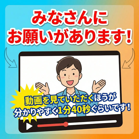 キッダス 腕時計 電池交換キット(電池2個付き)