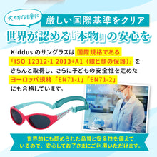 画像をギャラリービューアに読み込む, 2歳~6歳 女の子 ガールズ UV400 レンズ サングラス