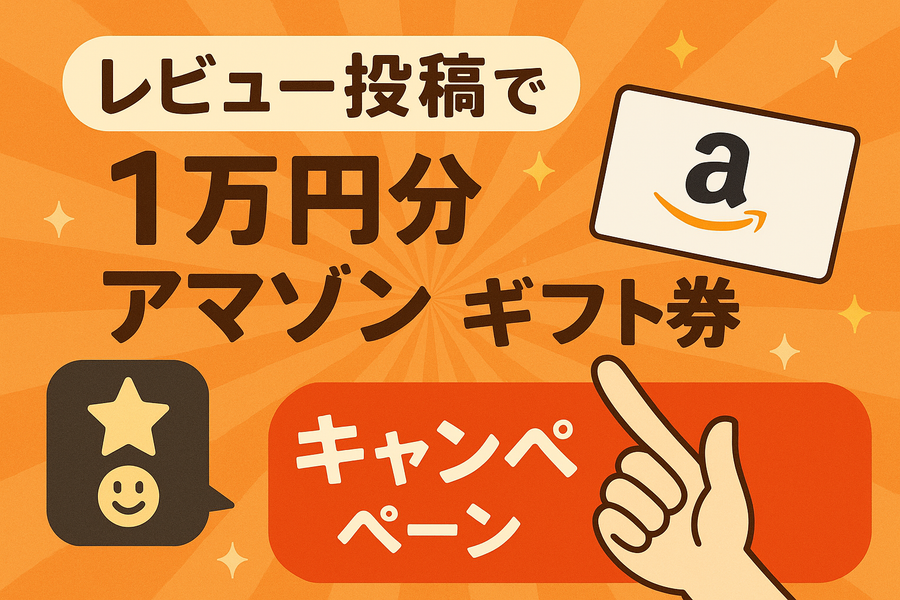 【豪華プレゼントが当たる🎁】キッダス知育腕時計レビューキャンペーン開催中⌚️✨