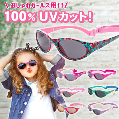 100パーセントUVカットをうたうガールズ用バナー。サングラスをかけた女の子と全７色のサングラス