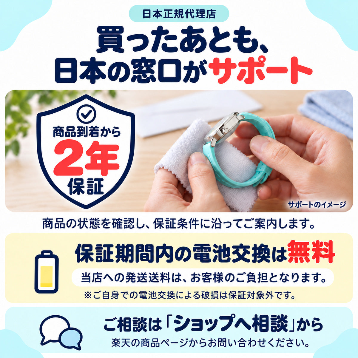 2026年最新版 キッダス 知育腕時計 定番モデル 全5色（3歳〜小学生）