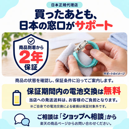 2026年最新版 キッダス 知育腕時計 定番モデル 全5色（3歳〜小学生）