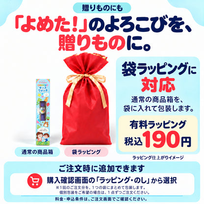 2026年最新版 キッダス 知育腕時計 定番モデル 全5色（3歳〜小学生）