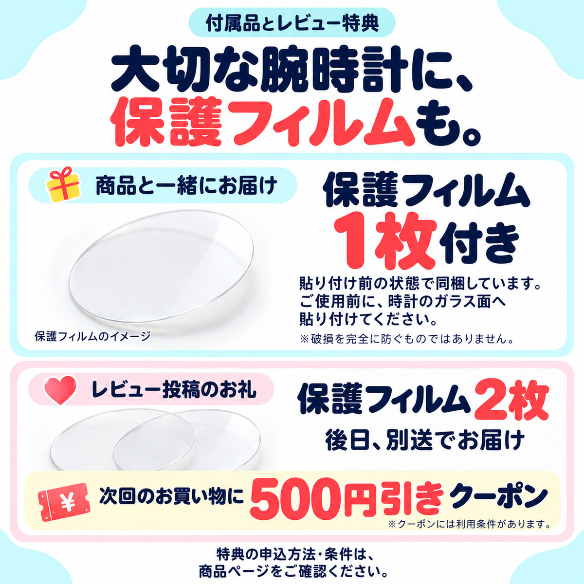 2026年最新版 キッダス 知育腕時計 定番モデル 全5色（3歳〜小学生）