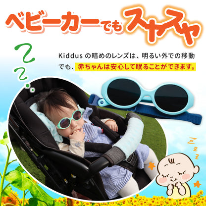 暗めのレンズでベビーカーの移動中でも安心して眠れることを説明するバナー