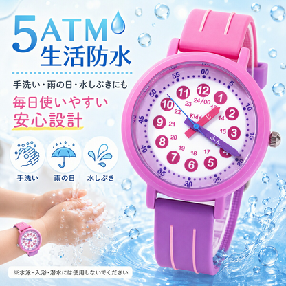 キッダス 知育腕時計 スイートコレクション 全3色（6〜10歳）