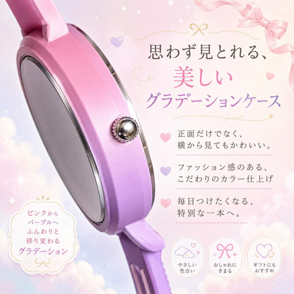 キッダス 知育腕時計 スイートコレクション 全3色（6〜10歳）