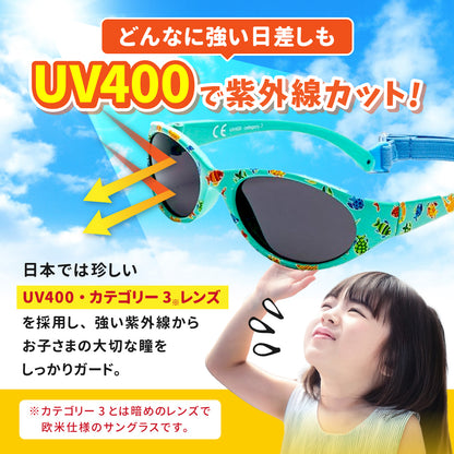 UV400カテゴリー3レンズが強い紫外線をカットすることを説明するバナー