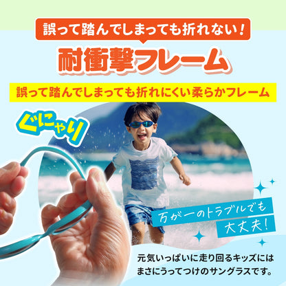 踏んでも折れにくい耐衝撃フレームの説明バナー。海辺を走る男の子